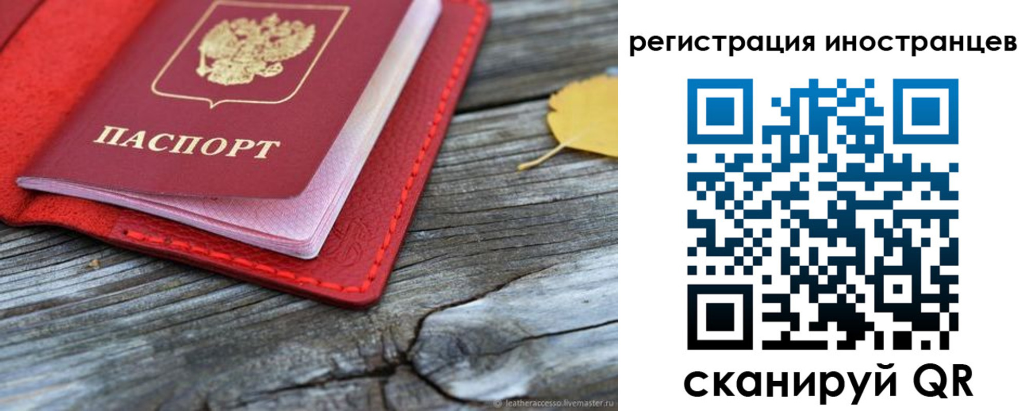 временная регистрация госуслуги в Дербенте